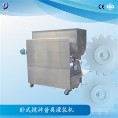 卧式电动酱类灌装机