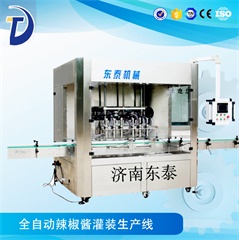 全自动酱料灌装机