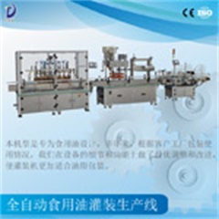 SYFM-6 1L-5L食用油灌装机