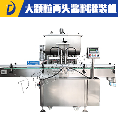 <b>辣椒酱果酱灌装旋盖生产线</b>