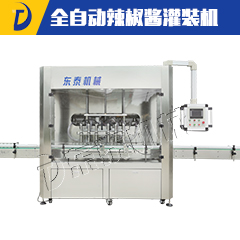 全自动辣椒酱灌装机