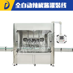 全自动辣椒酱灌装生产线