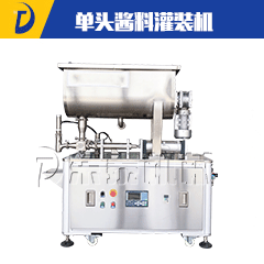单头酱料灌装机