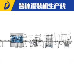 酱体灌装机生产线