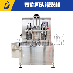 油脂称重灌装机