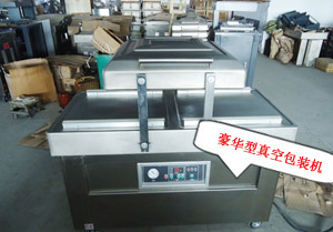 豪华型真空包装机外观