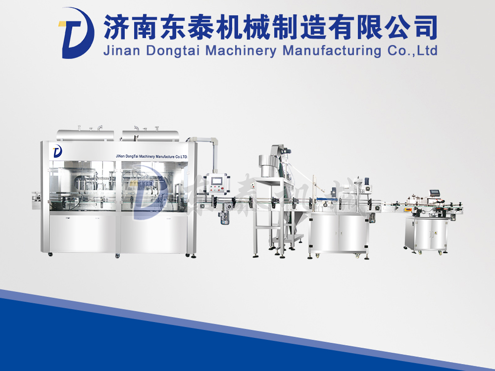 食用油灌装生产线