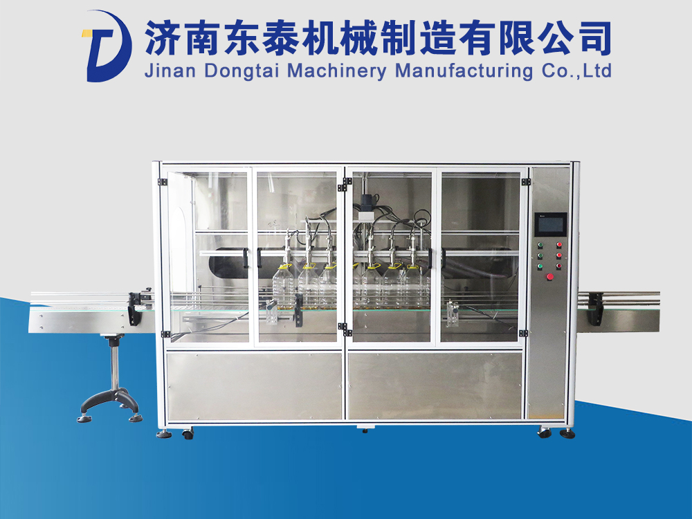 桶装称重式食用油灌装机