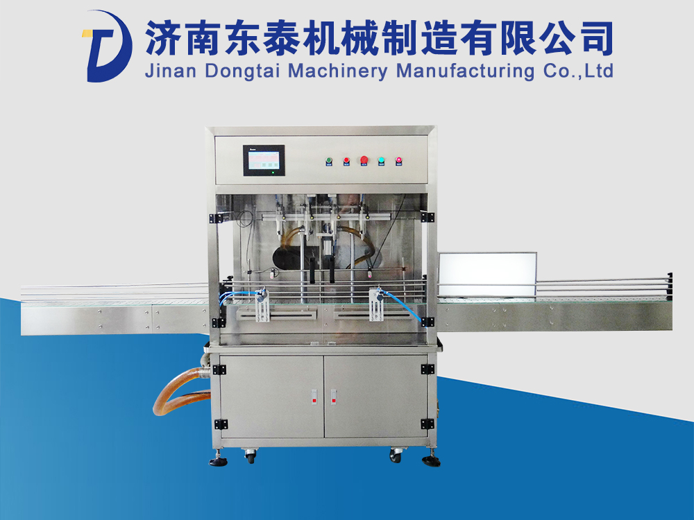 单头单泵食用油灌装机