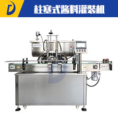 <b>双头酱料灌装机</b>