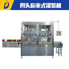 <b>四头称重式灌装机</b>